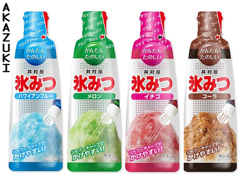 Sirop pour Kakigori